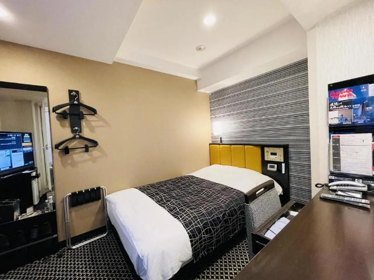 Apa Hotel Akihabaraeki-Denkigaiguchi Tokyo prefektur